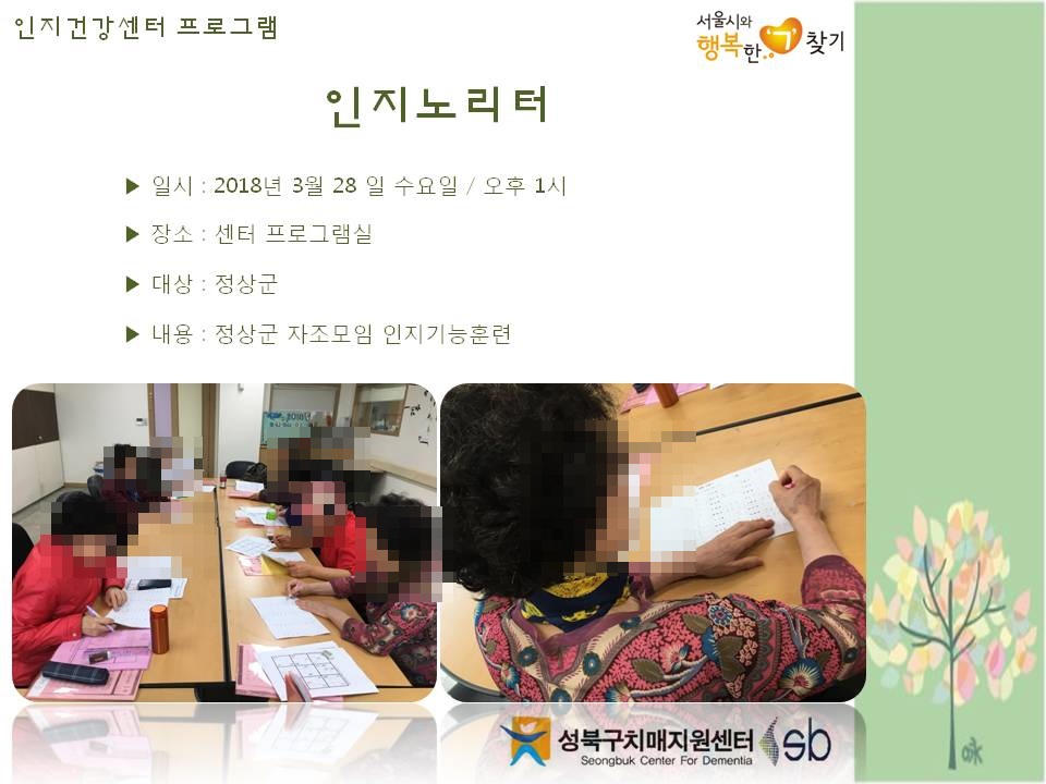 [] ǰ  - 븮