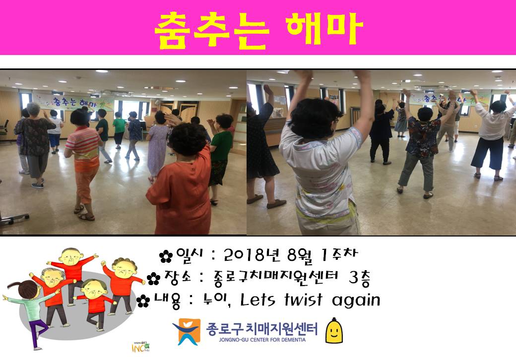 []81 