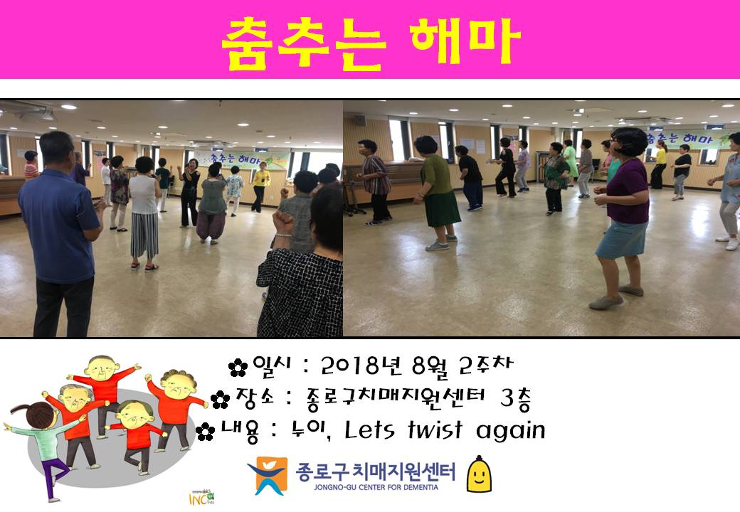 []82 