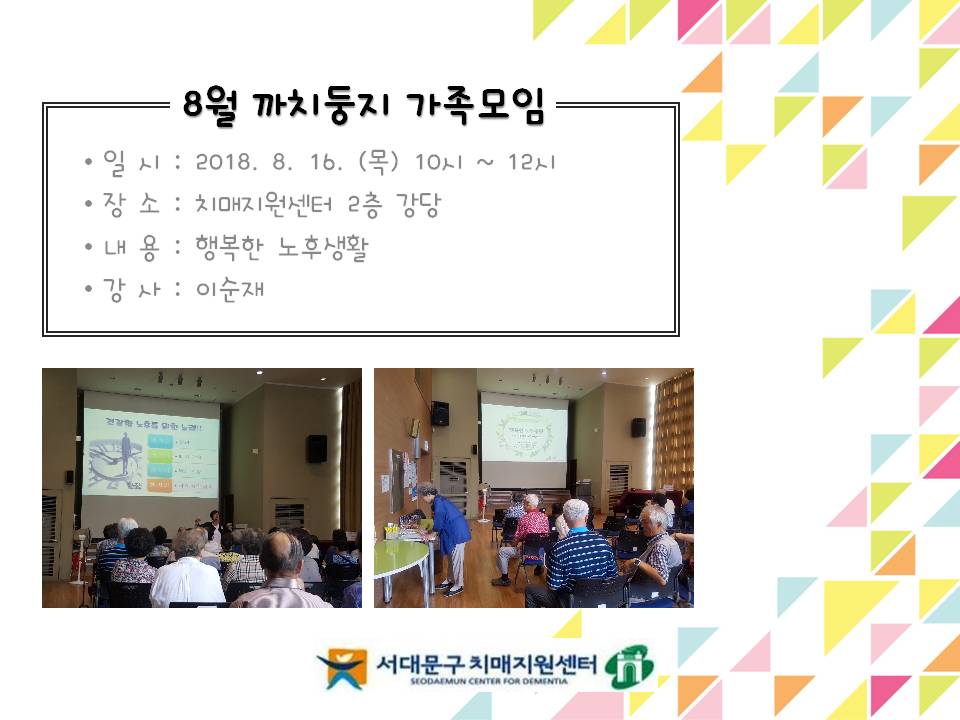 [빮] 8 ġŰ ġ