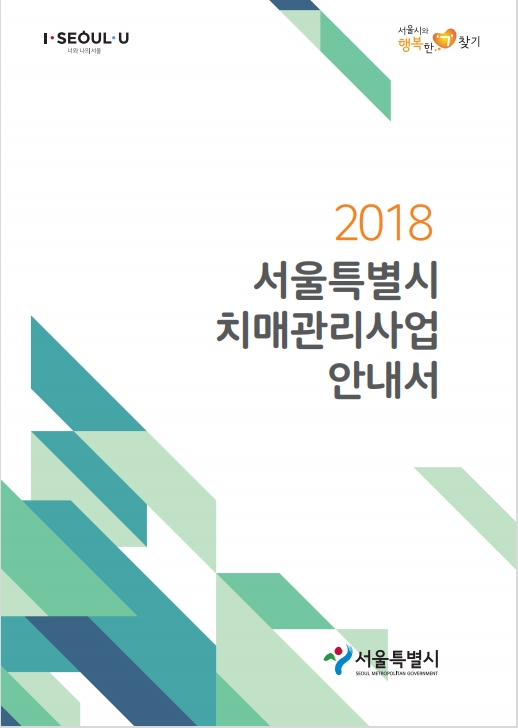 2018 Ư ġŰȳ