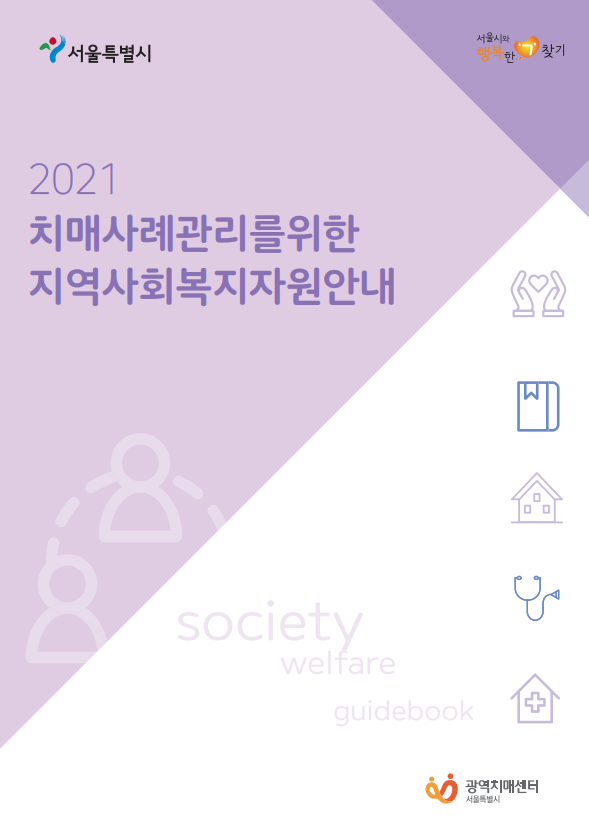 2021 ȸڿȳ