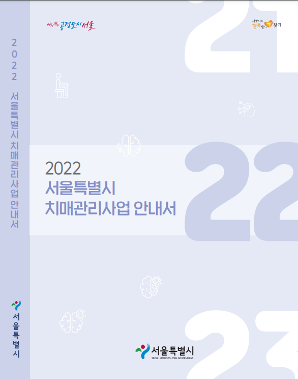 2022 ƯġŰ ȳ