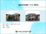 [빮] ǹī 11 8