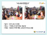 []ôϾģ(絿켺Ʈδ)