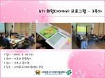[빮] 6 ̾ α׷ 3