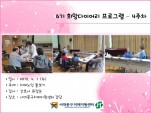 [빮] 6 ̾ α׷ 4