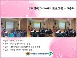 [빮] 6 ̾ α׷ 5