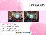 [빮] 3 ġ-ġŰ