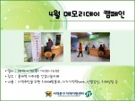 [빮]4 ޸𸮵ķ