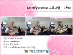 [빮] 6 ̾ α׷ 7