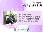 [빮] ǰ  ۾ġ α׷