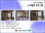 [빮] ǰ üȰ α׷