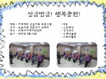[] ġſ ġ α׷<̱ۺ!ູ> / 414