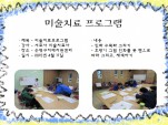 [] ġſ ̼ġ α׷ / 417