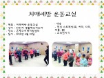 [] ġſ  α׷ / 423