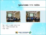 [빮] ǹī 11 10