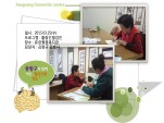 [߶] 弱