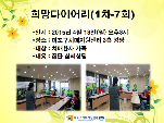 [] 4 ̾(1-7ȸ)
