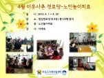 [] 2015 4 ̿ ǰ δ-γġ
