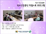 [빮] ǰ ǰ ۾ġ α׷