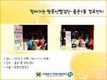 [빮]ȫ1 ġ 湮