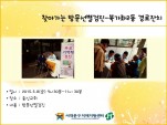 [빮]ϰ2 ġ 湮