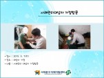 [빮] ʰ 湮