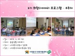 [빮] 6 ̾ α׷ 8