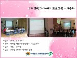 [빮] 6 ̾ α׷ 9