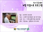 [빮] ǰ  ۾ġ α׷