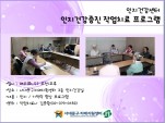 [빮] ǰ ǰ ۾ġ α׷