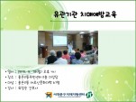 [빮] ġſ汳