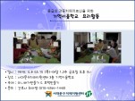 [빮] Űб 丮Ȱ