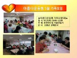 [߶]5 Ƹٿ 