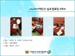 [빮] ôϾģ δ 2