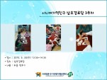 [빮] ôϾģ δ 3