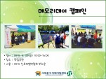 [빮]üڶȸ ޸𸮵ķ