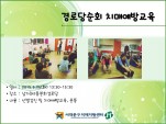 [빮]δȸġſ汳