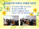 [] 6 밭   