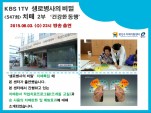 <>KBS 1TV κ  ġ  Ͱ ⿬߽ϴ~