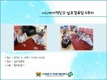 [빮] ôϾģ 5