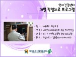 [빮] ǰ  ۾ġ α׷