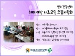 [빮] ǰ ġſ  "ȸ"