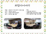 [] ̾ 8ȸ α׷ / 512
