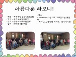 [] ġſ  α׷<Ƹٿϸ> / 514