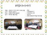 [] ̾ 10ȸ α׷ / 526