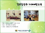 [빮]δȸġſ汳