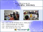[빮] Űб 2090