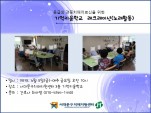 [빮] Űб ũ̼(뷡Ȱ)